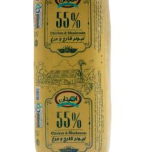 کالباس قارچ و مرغ 55% امیدان فله