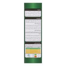 کباب لقمه 70% مام 450گرم