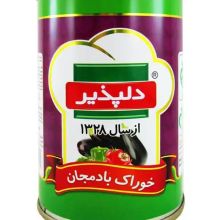 کنسرو خوراک بادمجان دلپذیر 410 گرم