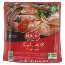 کالباس تیرنگ سولیکو کاله 300 گرم