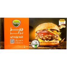 چیز برگر بسته 4عددی پمینا 500گرم