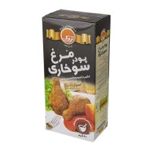 پودر مرغ سوخاری اسموکی تردک 200 گرم