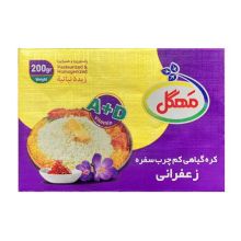 کره گیاهی زعفرانی مهگل 200 گرمی