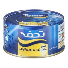 کنسرو ماهی تن در روغن تحفه 180 گرم