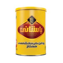 روغن حیوانی کرمانشاهی باستانی ممتاز900 گرم