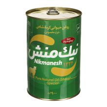 روغن حیوانی کرمانشاهی گوسفندی مخصوص نیک منش 900 گرم