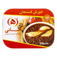 خورش فسنجان با مرغ هانی 285 گرم