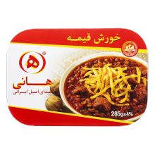 خورش قیمه هانی 285 گرم