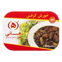 خورش کرفس هانی 285 گرم