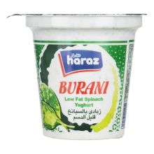 ماست بورانی کم چرب هراز 750 گرم