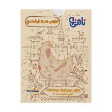 کالباس مرغ 60% نامی نو 250 گرمی