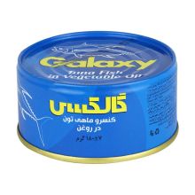 تن ماهی در روغن گیاهی گلکسی 180 گرم