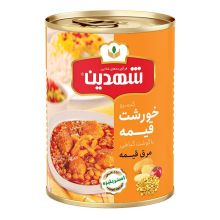 کنسرو خورشت قیمه و سیب زمینی با گوشت گیاهی شهدین 370 گرم