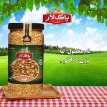 لپه اعلا 900 گرمی پاک لار