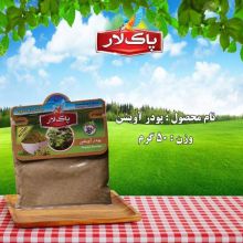 پودر آویشن پاک لار 50گرم