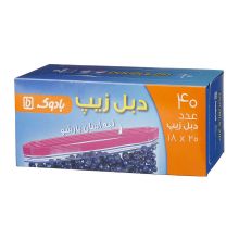 دبل زیپ بادوک 40 عددی 18*20 نارنجی