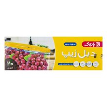 کیسه دبل زیپ 25 * 30 بادوک 20 عددی